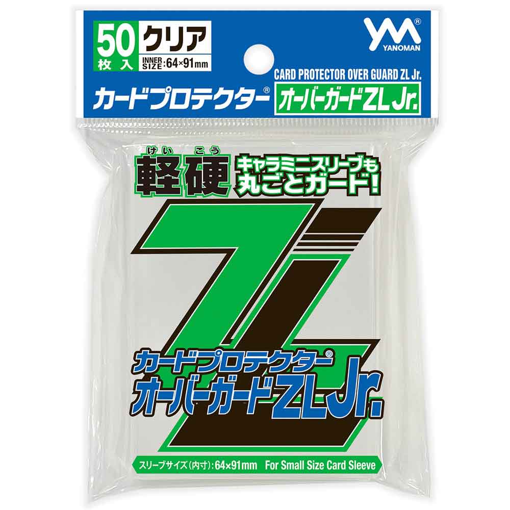 ZL Sleeve Green Japanese Size