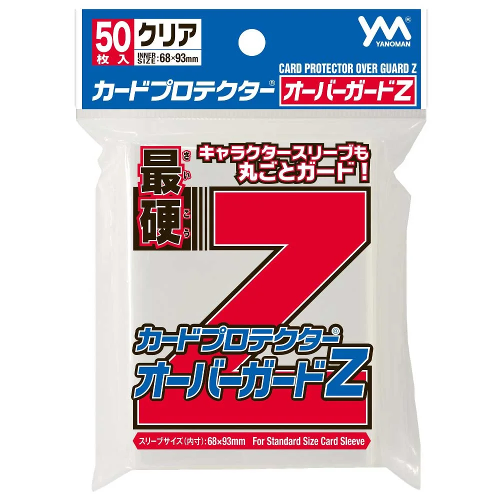 Z Sleeve Red Standard Size