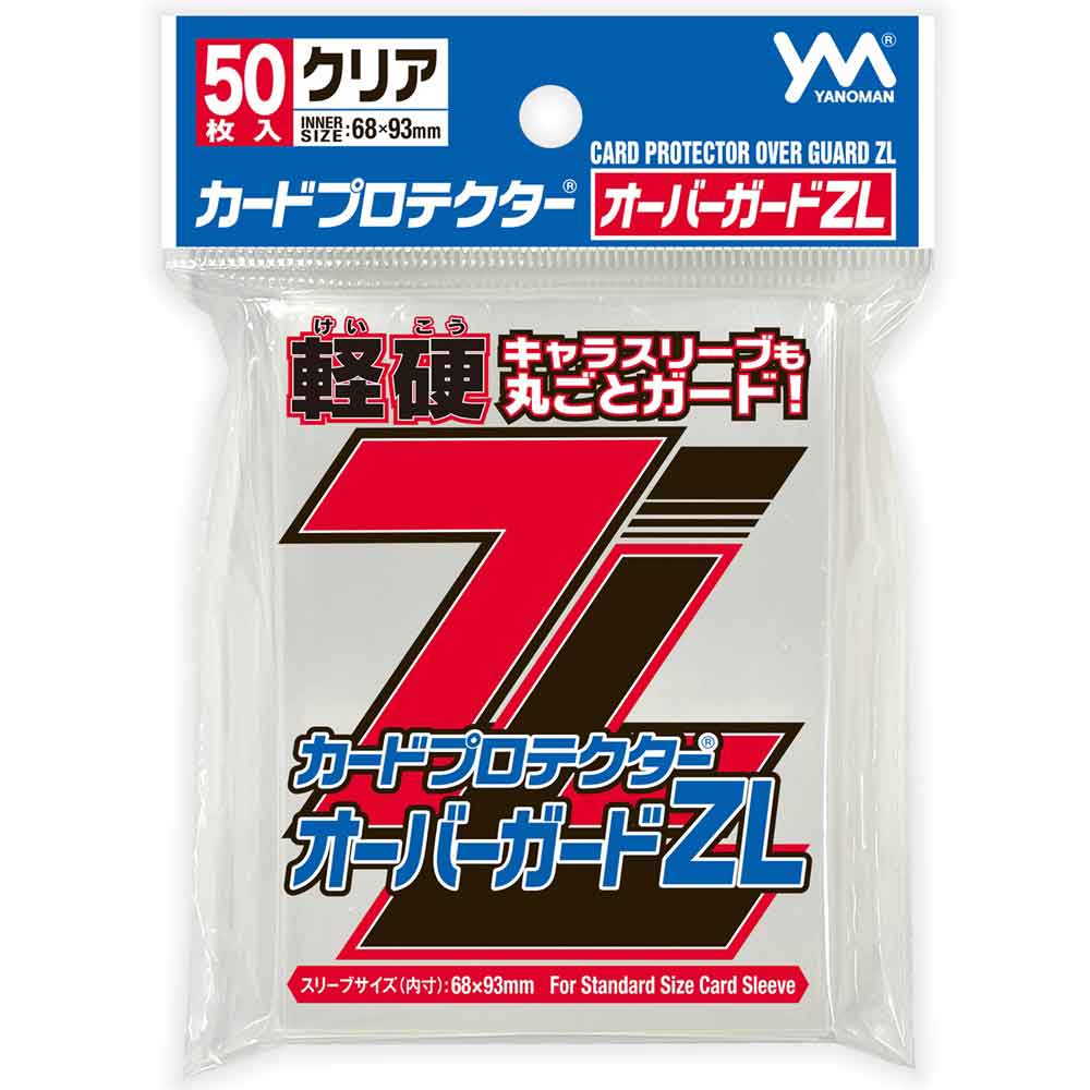 ZL Sleeve Red Standard Size