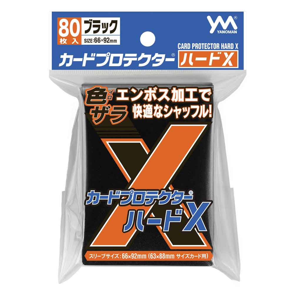 X Sleeve Black Standard Size