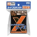 X Sleeve Black Standard Size