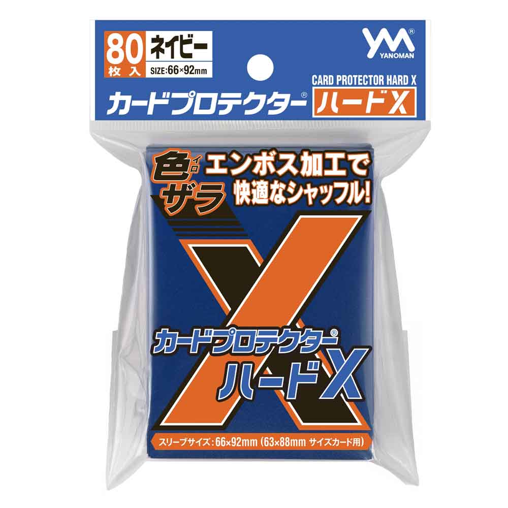 X Sleeve Blue Standard Size