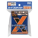 X Sleeve Blue Standard Size
