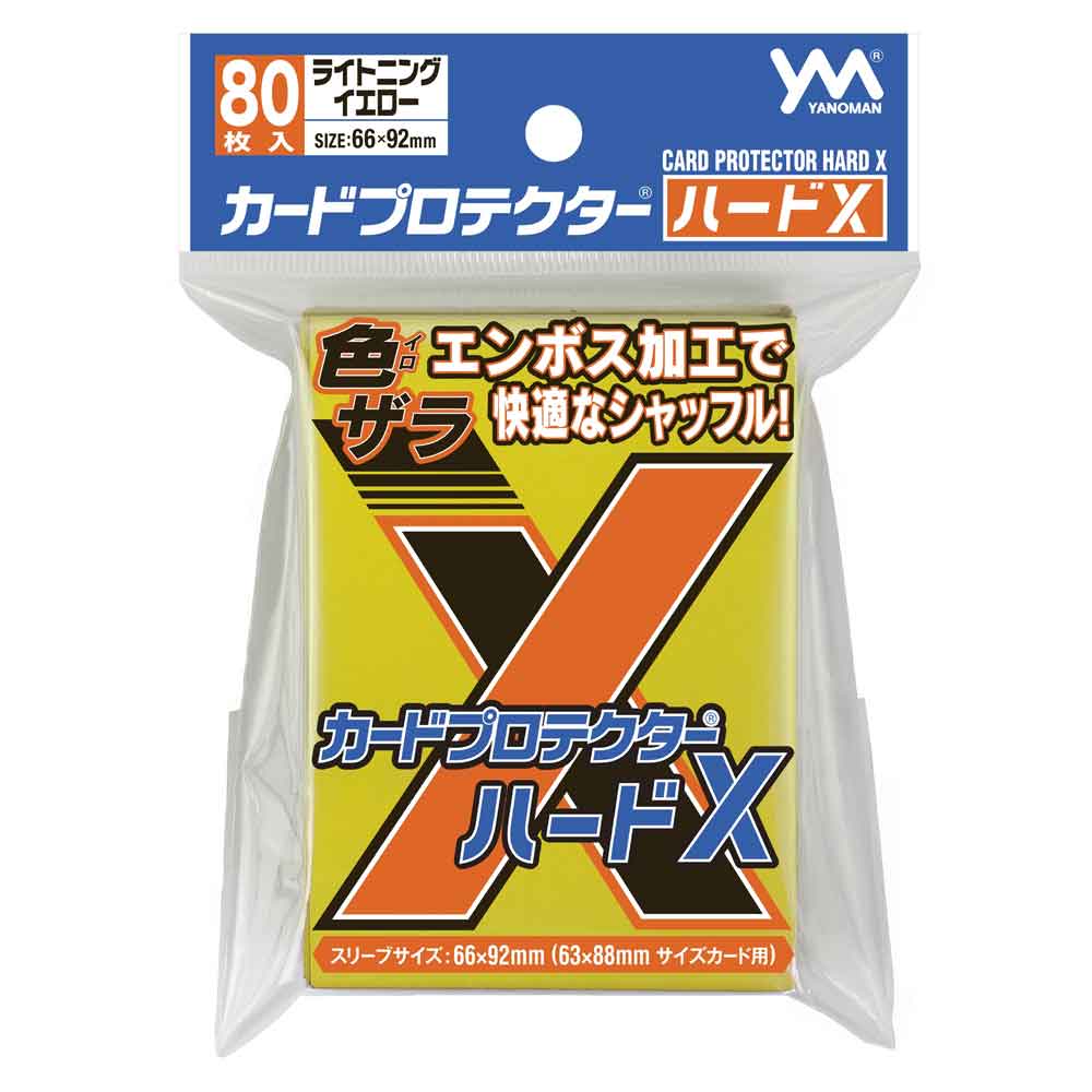 X Sleeve Yellow Standard Size