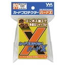 X Sleeve Yellow Standard Size