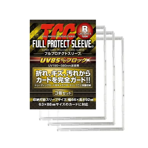 Kawashima Seisakusho TCG Full Protect Sleeve Toploader (Set of 3)