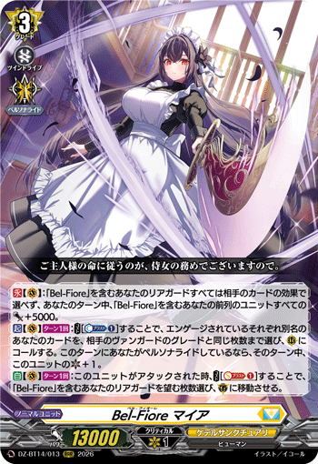 DZ-BT14/013 RRR Bel-Fiore, Maia
