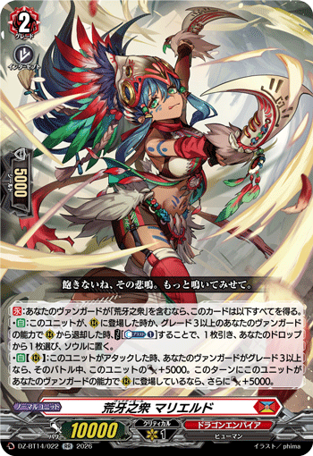 DZ-BT14/022 RR Venatiol, Marield