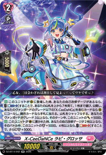 DZ-BT14/042 RR X-CeeDaNCe, Lapi Grossa