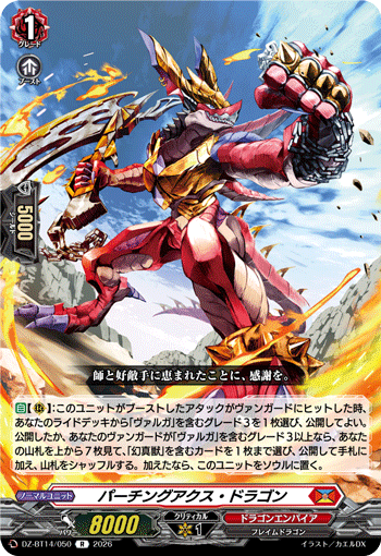 DZ-BT14/050 R Parching Axe Dragon