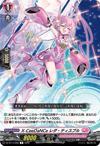 DZ-BT14/068 R X-CeeDaNCe, Leda Tisple