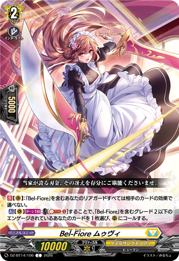 DZ-BT14/100 C Bel-Fiore, Muevi