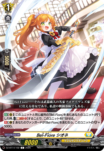 DZ-BT14/102 C Bel-Fiore, Shione