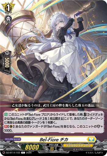 DZ-BT15/103 C Bel-Fiore, Chika