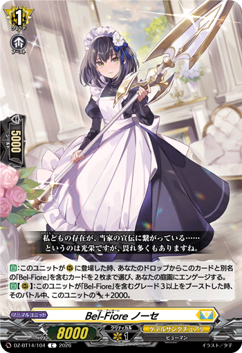 DZ-BT14/104 C Bel-Fiore, Noze