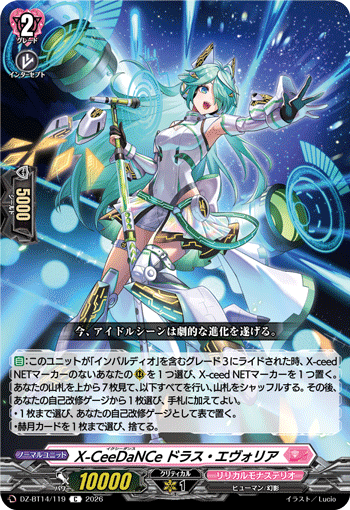 DZ-BT14/119 C X-CeeDaNCe, Dras Evolia