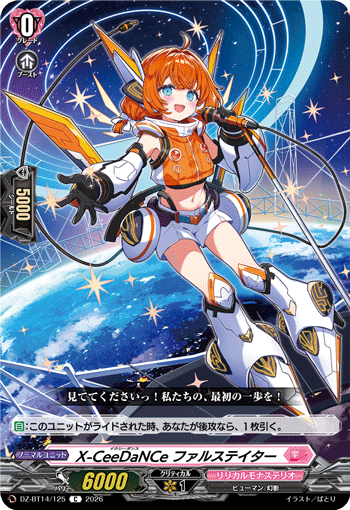 DZ-BT14/125 C X-CeeDaNCe, Falstater