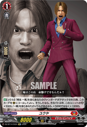 DZ-BT14/EX24 EXC Yuya