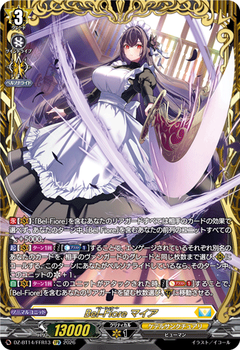 DZ-BT14/FFR13 FFR Bel-Fiore, Maia