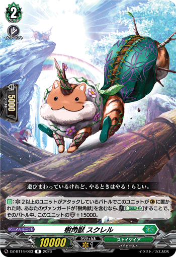 DZ-BT14/063 R Sylvan Horned Beast, Skrele