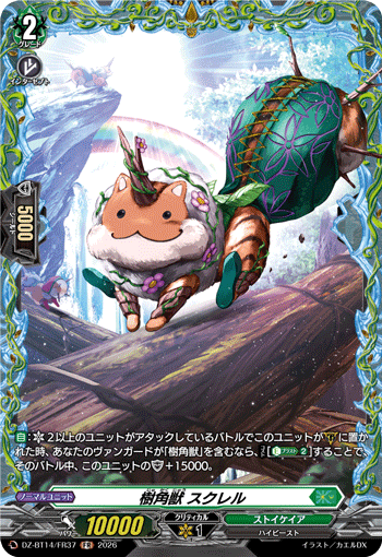 DZ-BT14/FR37 FR Sylvan Horned Beast, Skrele